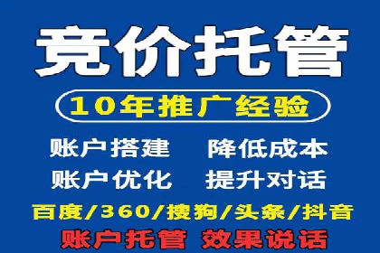 百度推广开户全解析：案例解析与操作技巧