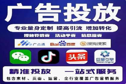 搜索引擎营销（SEM）广告优化案例分享